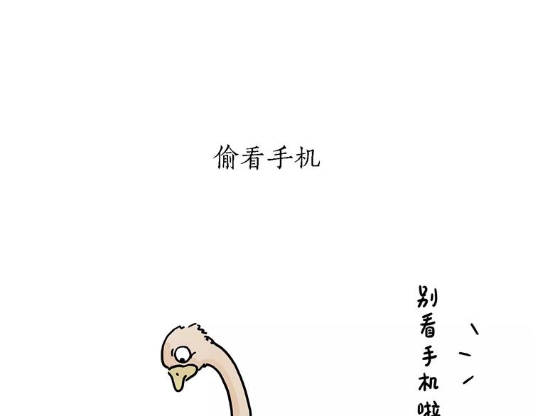 绘心一笑韩漫全集-第156话  青蛙也想变天鹅无删减无遮挡章节图片 