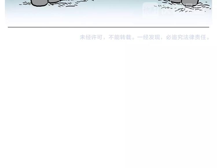 绘心一笑韩漫全集-第156话  青蛙也想变天鹅无删减无遮挡章节图片 