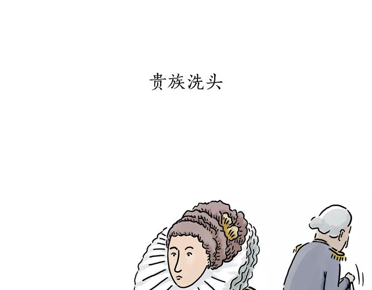 绘心一笑韩漫全集-第156话  青蛙也想变天鹅无删减无遮挡章节图片 