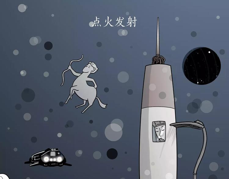 绘心一笑韩漫全集-第157话  洗羊说明书无删减无遮挡章节图片 