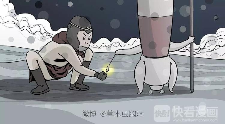 绘心一笑韩漫全集-第157话  洗羊说明书无删减无遮挡章节图片 