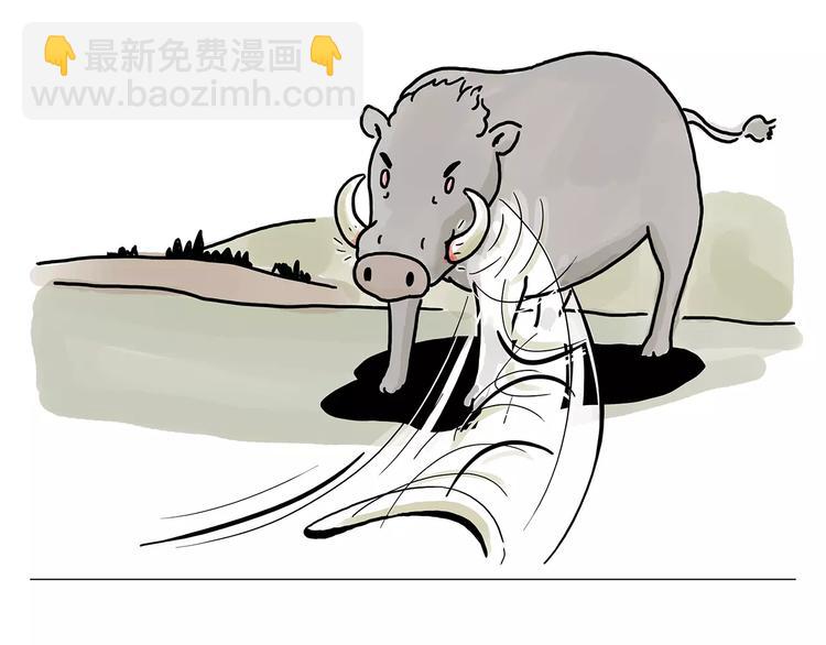 绘心一笑韩漫全集-第157话  洗羊说明书无删减无遮挡章节图片 