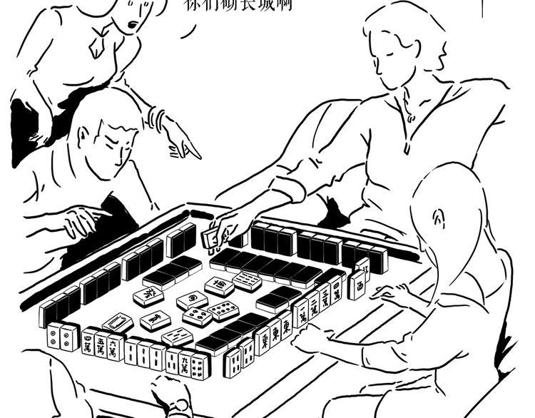 绘心一笑韩漫全集-第157话  洗羊说明书无删减无遮挡章节图片 