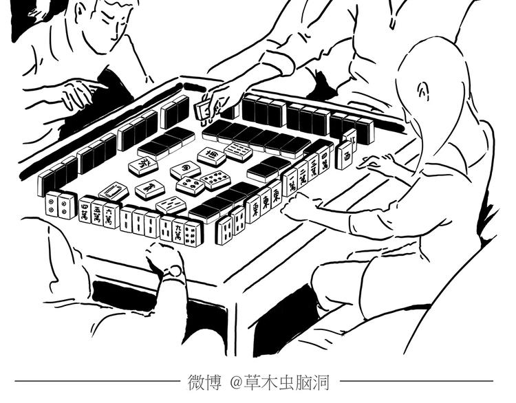 绘心一笑韩漫全集-第157话  洗羊说明书无删减无遮挡章节图片 