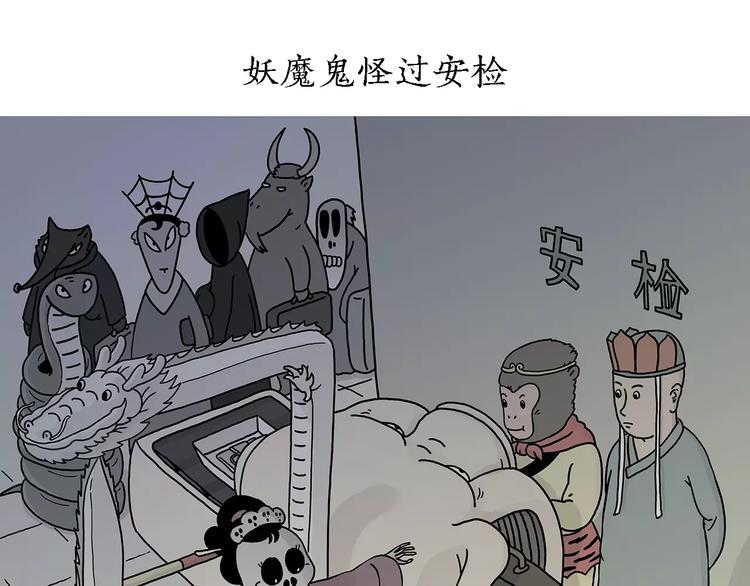 绘心一笑韩漫全集-第158话  蚊子的生日蛋糕无删减无遮挡章节图片 