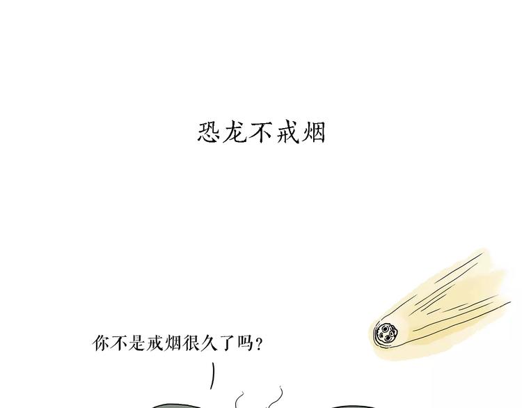 绘心一笑韩漫全集-第158话  蚊子的生日蛋糕无删减无遮挡章节图片 