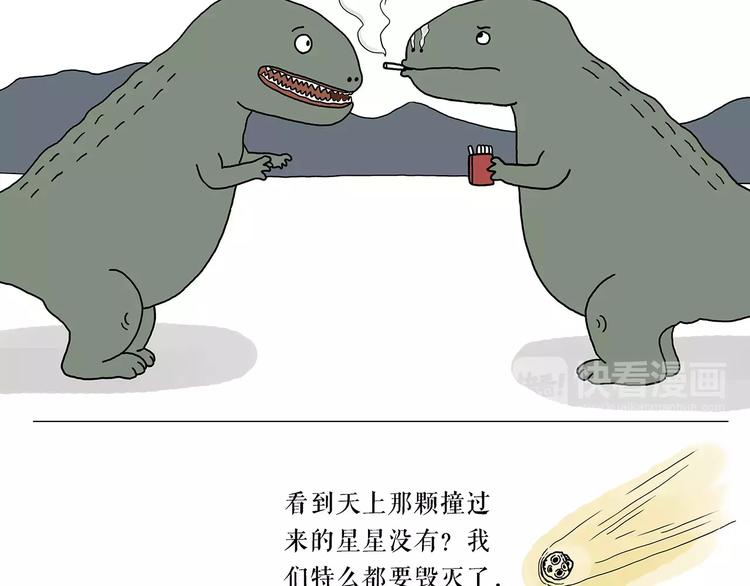 绘心一笑韩漫全集-第158话  蚊子的生日蛋糕无删减无遮挡章节图片 
