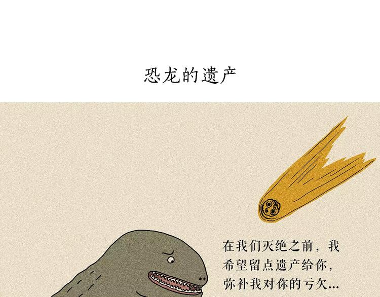 绘心一笑韩漫全集-第158话  蚊子的生日蛋糕无删减无遮挡章节图片 