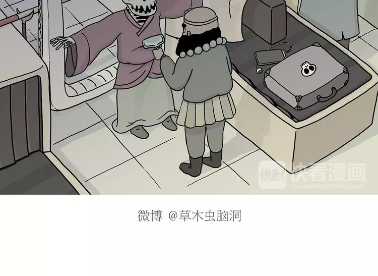 绘心一笑韩漫全集-第158话  蚊子的生日蛋糕无删减无遮挡章节图片 