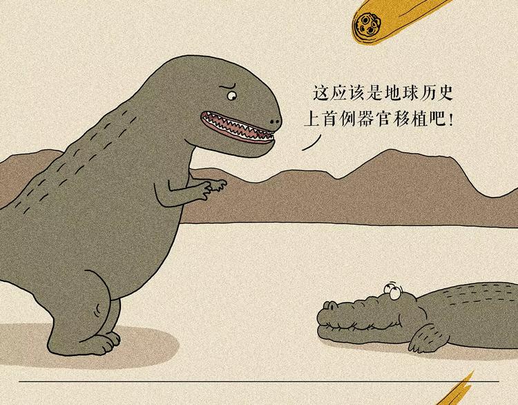 绘心一笑韩漫全集-第158话  蚊子的生日蛋糕无删减无遮挡章节图片 