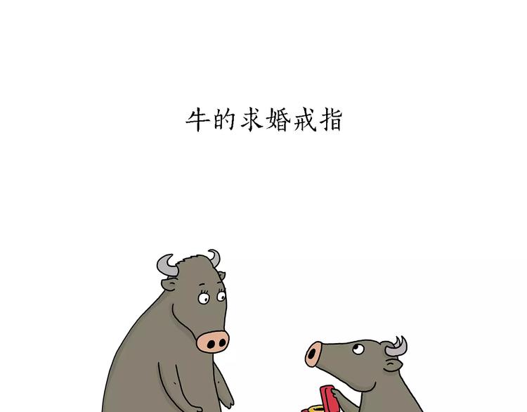 绘心一笑韩漫全集-第158话  蚊子的生日蛋糕无删减无遮挡章节图片 