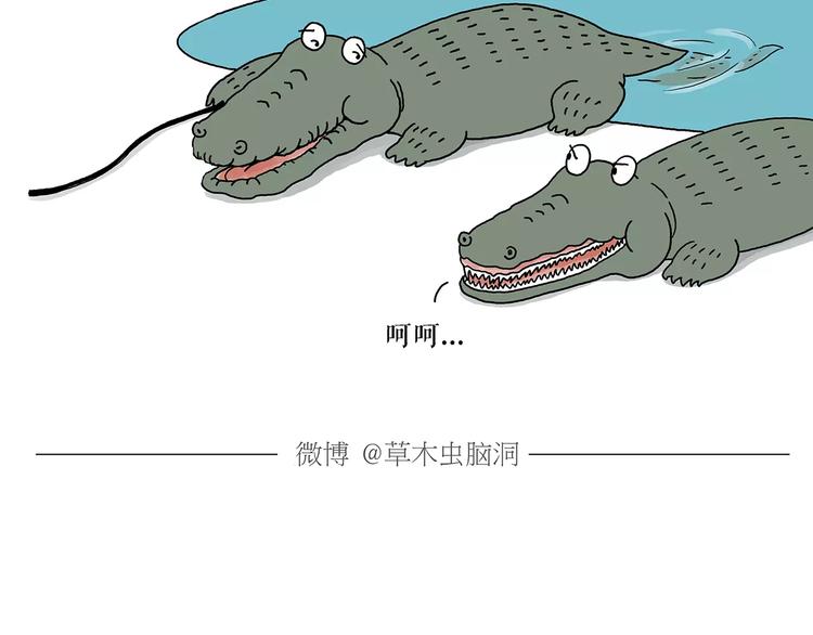 绘心一笑韩漫全集-第158话  蚊子的生日蛋糕无删减无遮挡章节图片 