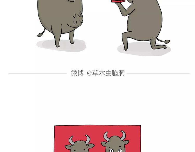绘心一笑韩漫全集-第158话  蚊子的生日蛋糕无删减无遮挡章节图片 