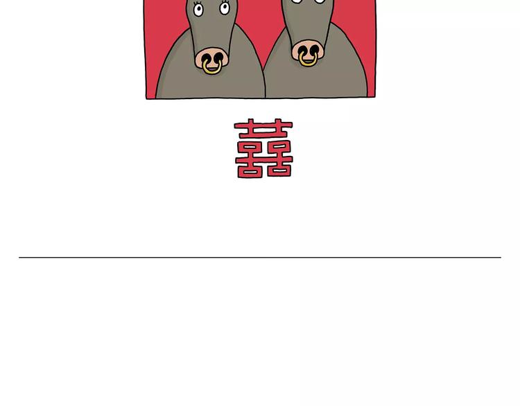 绘心一笑韩漫全集-第158话  蚊子的生日蛋糕无删减无遮挡章节图片 