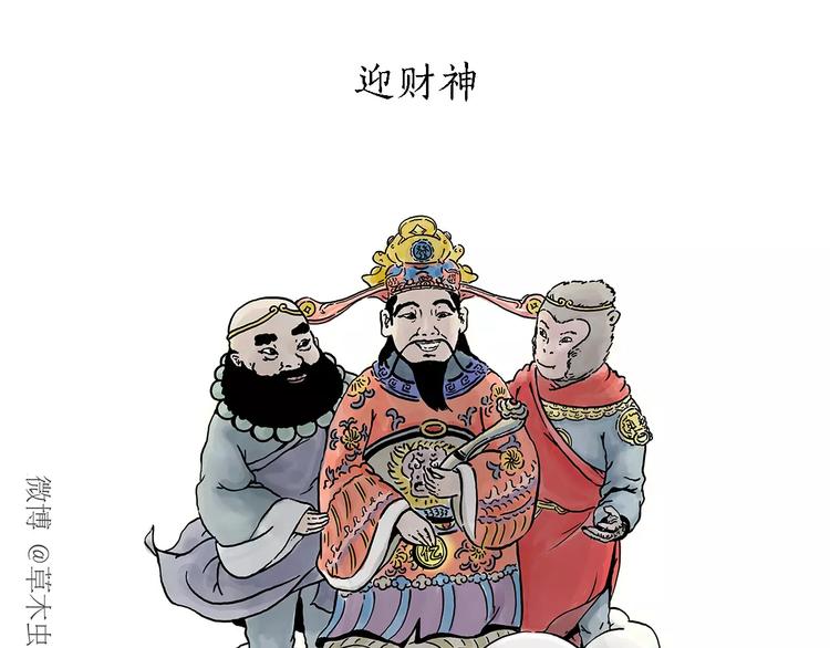 绘心一笑韩漫全集-第159话  鸡鸭共奏无删减无遮挡章节图片 
