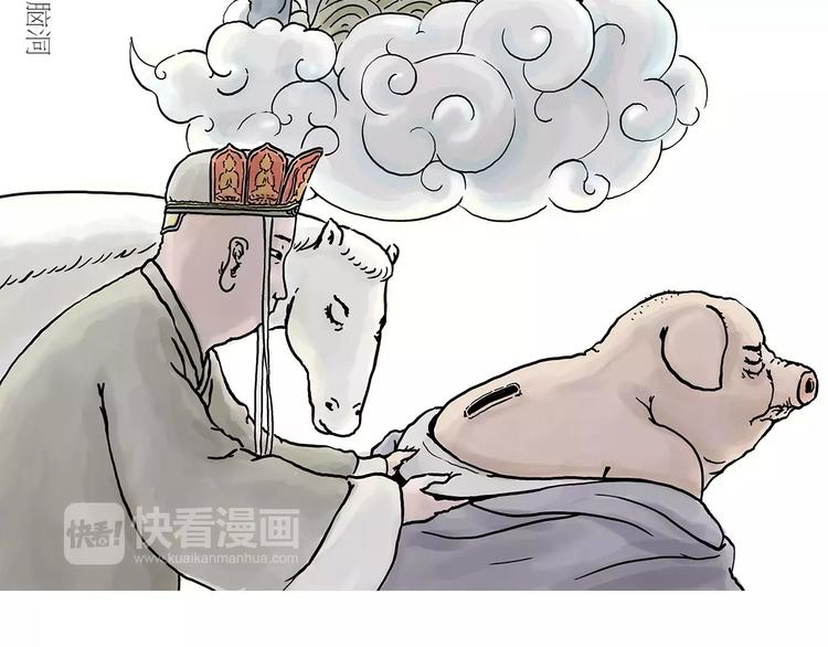 绘心一笑韩漫全集-第159话  鸡鸭共奏无删减无遮挡章节图片 