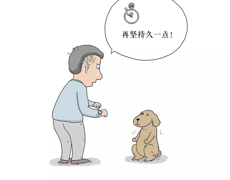 绘心一笑韩漫全集-第159话  鸡鸭共奏无删减无遮挡章节图片 