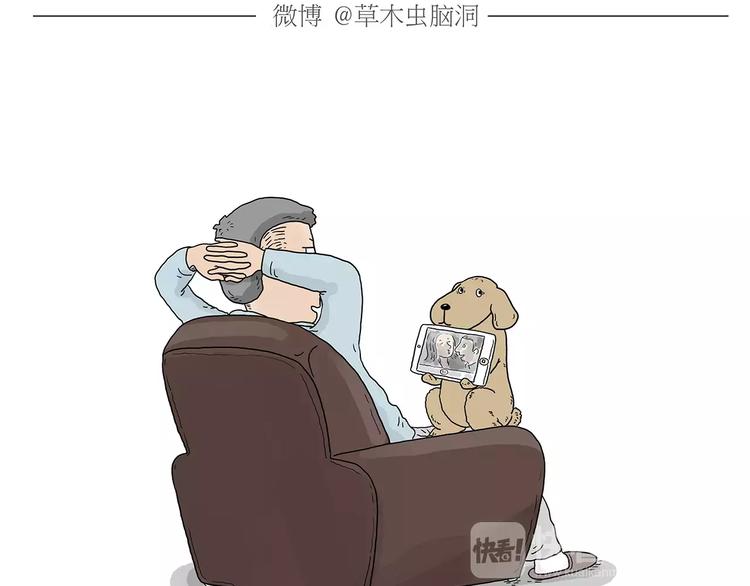 绘心一笑韩漫全集-第159话  鸡鸭共奏无删减无遮挡章节图片 