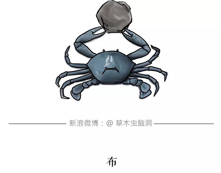 绘心一笑韩漫全集-第160话  急刹车无删减无遮挡章节图片 
