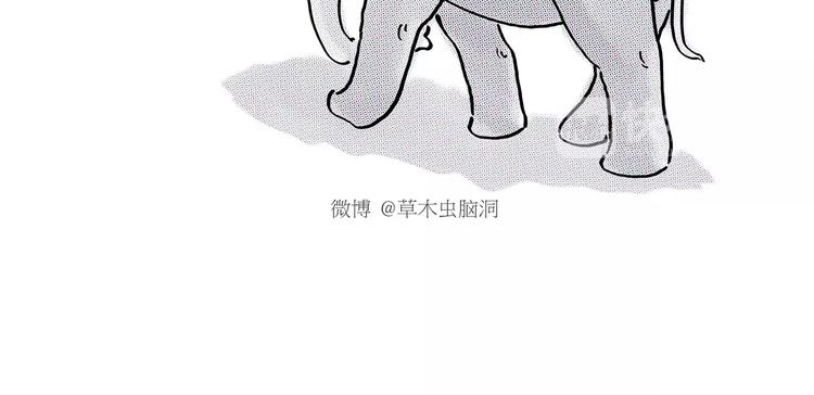 绘心一笑韩漫全集-第160话  急刹车无删减无遮挡章节图片 