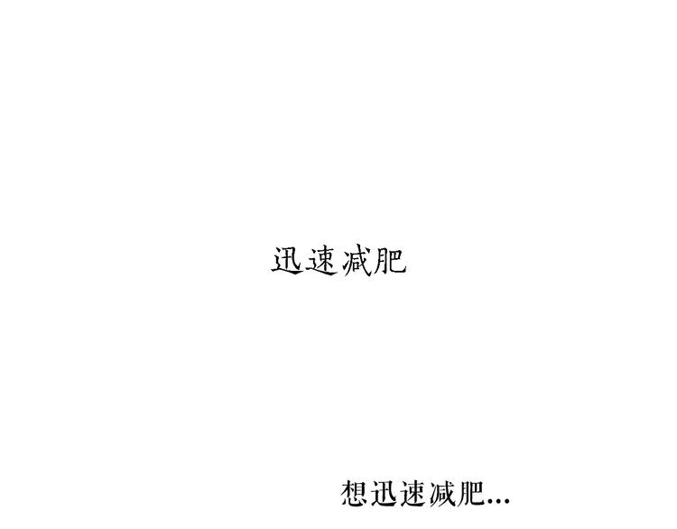 绘心一笑韩漫全集-第160话  急刹车无删减无遮挡章节图片 