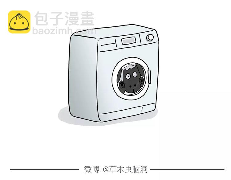 绘心一笑韩漫全集-第160话  急刹车无删减无遮挡章节图片 