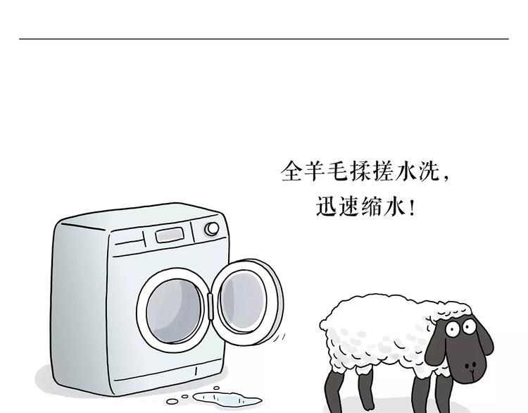 绘心一笑韩漫全集-第160话  急刹车无删减无遮挡章节图片 