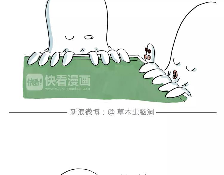 绘心一笑韩漫全集-第160话  急刹车无删减无遮挡章节图片 