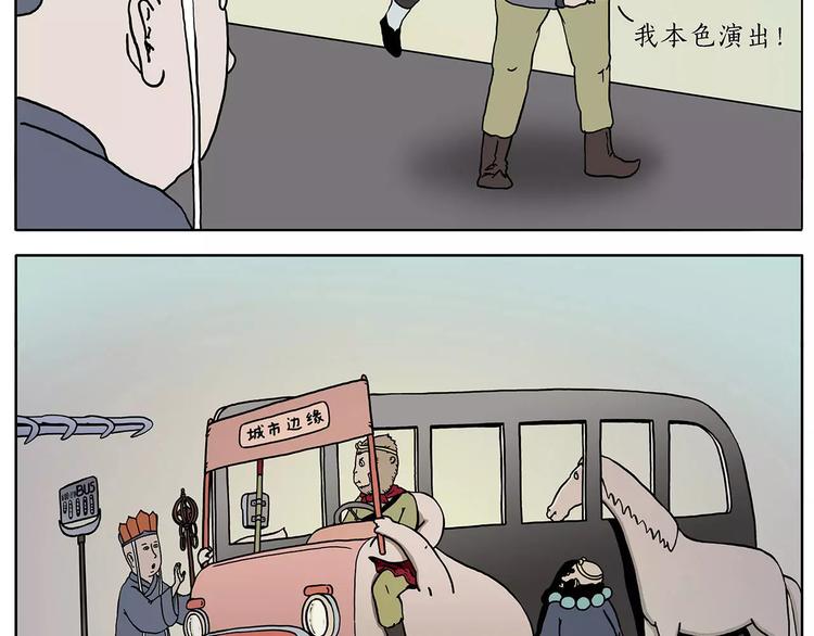 绘心一笑韩漫全集-第160话  急刹车无删减无遮挡章节图片 