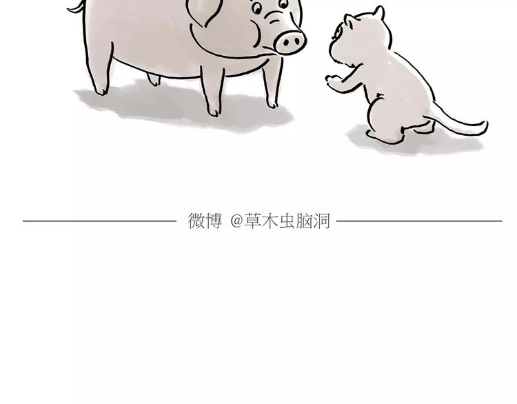 绘心一笑韩漫全集-第160话  急刹车无删减无遮挡章节图片 