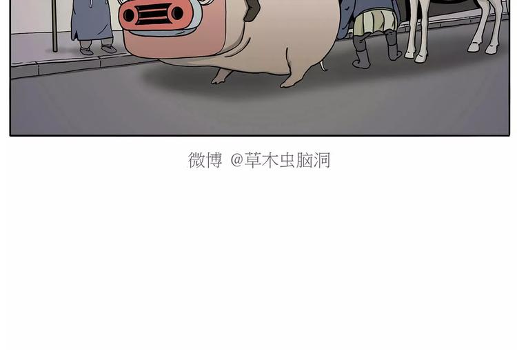绘心一笑韩漫全集-第160话  急刹车无删减无遮挡章节图片 