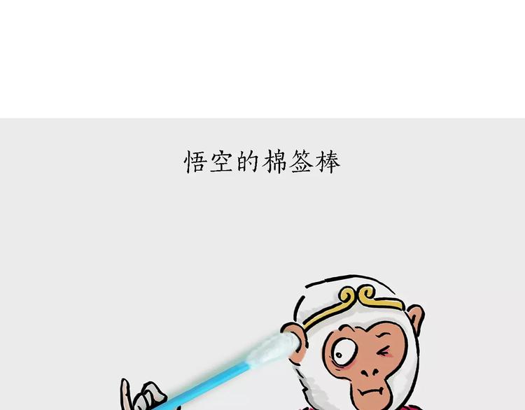 绘心一笑韩漫全集-第160话  急刹车无删减无遮挡章节图片 