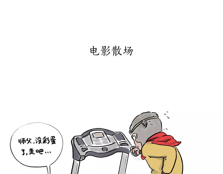 绘心一笑韩漫全集-第161话  上门服务无删减无遮挡章节图片 