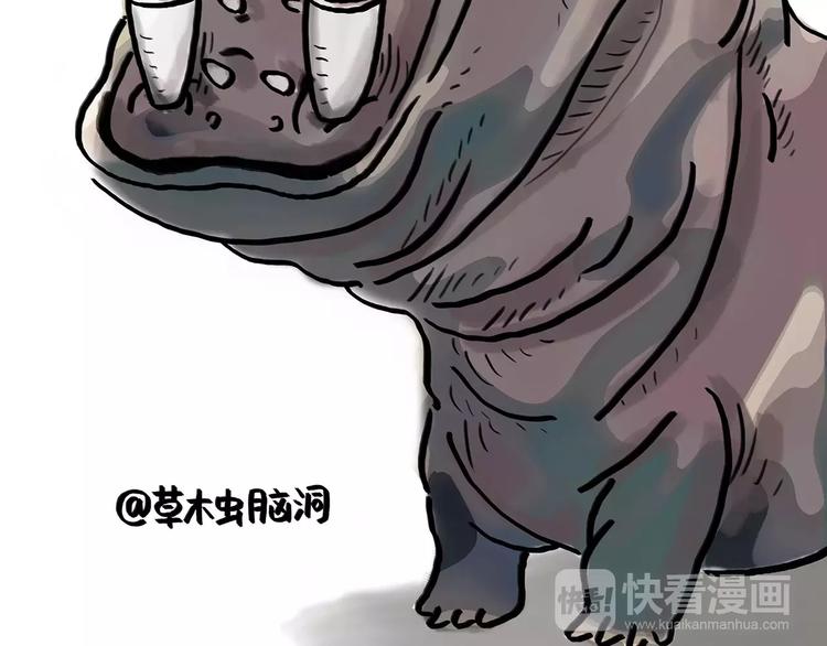 绘心一笑韩漫全集-第161话  上门服务无删减无遮挡章节图片 