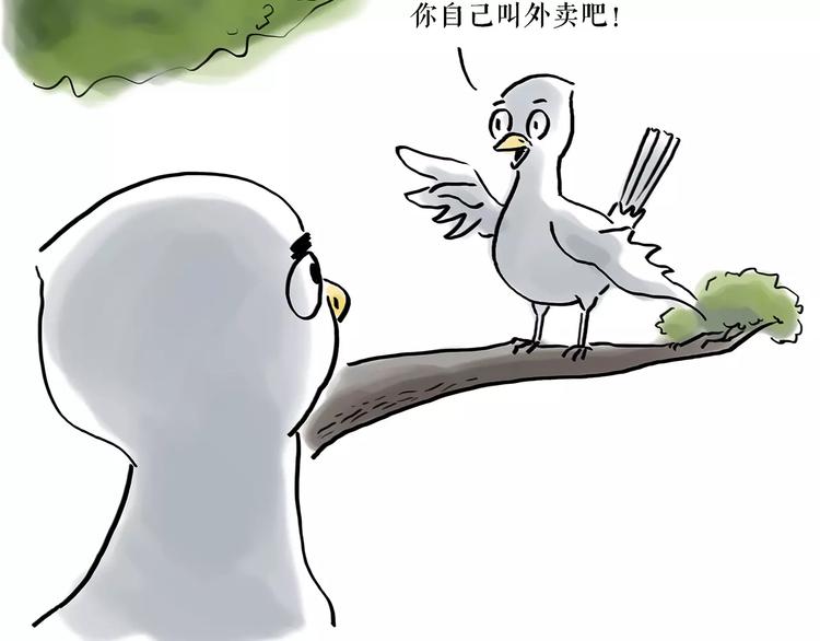 绘心一笑韩漫全集-第161话  上门服务无删减无遮挡章节图片 