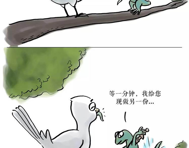绘心一笑韩漫全集-第161话  上门服务无删减无遮挡章节图片 