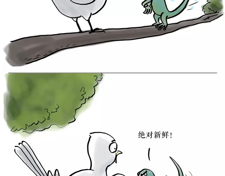 绘心一笑韩漫全集-第161话  上门服务无删减无遮挡章节图片 