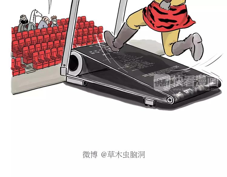 绘心一笑韩漫全集-第161话  上门服务无删减无遮挡章节图片 
