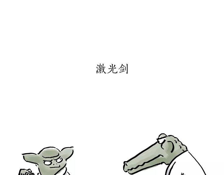 绘心一笑韩漫全集-第161话  上门服务无删减无遮挡章节图片 