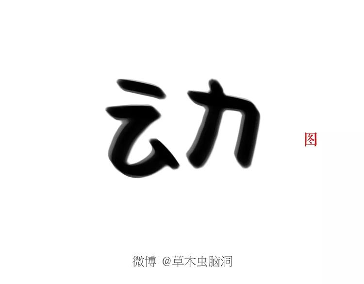 绘心一笑韩漫全集-第161话  上门服务无删减无遮挡章节图片 