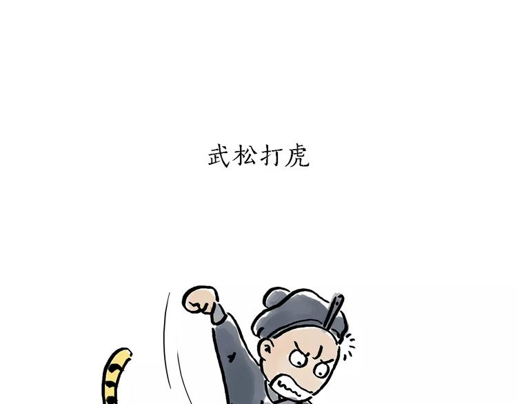 绘心一笑韩漫全集-第161话  上门服务无删减无遮挡章节图片 