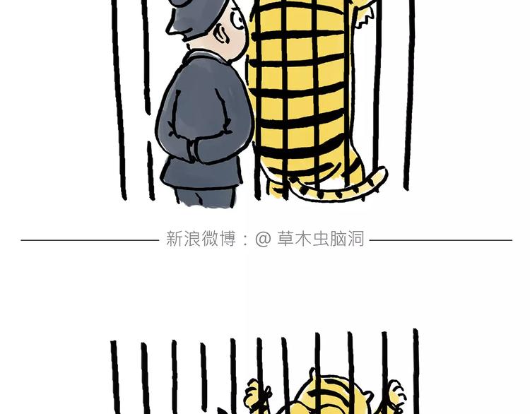 绘心一笑韩漫全集-第161话  上门服务无删减无遮挡章节图片 