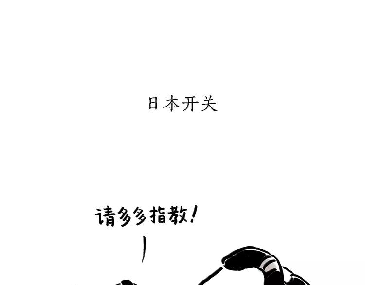 绘心一笑韩漫全集-第161话  上门服务无删减无遮挡章节图片 