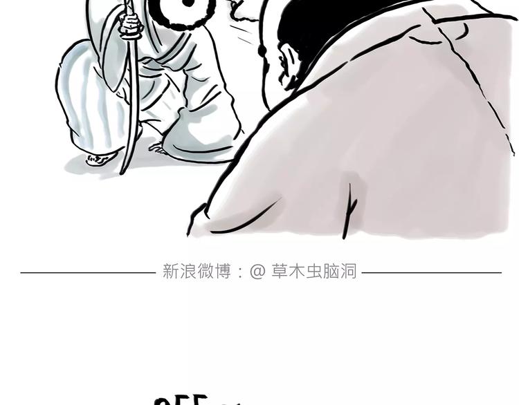 绘心一笑韩漫全集-第161话  上门服务无删减无遮挡章节图片 