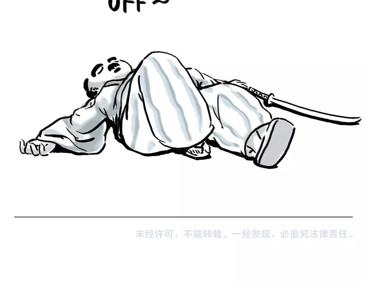 绘心一笑韩漫全集-第161话  上门服务无删减无遮挡章节图片 