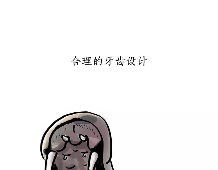 绘心一笑韩漫全集-第161话  上门服务无删减无遮挡章节图片 