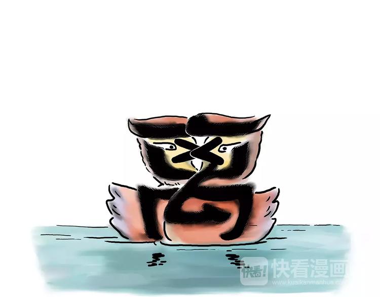 绘心一笑韩漫全集-第162话  化妆无删减无遮挡章节图片 