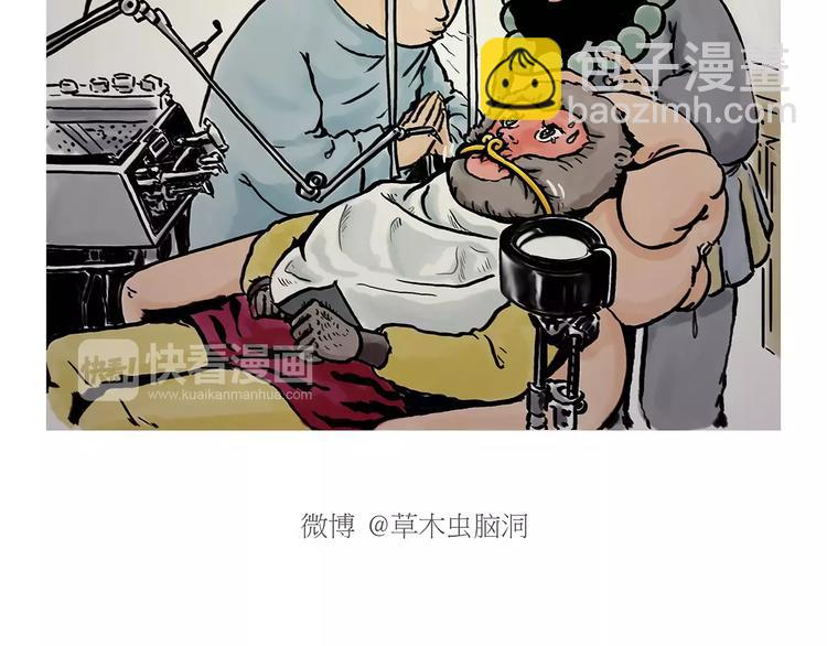 绘心一笑韩漫全集-第162话  化妆无删减无遮挡章节图片 