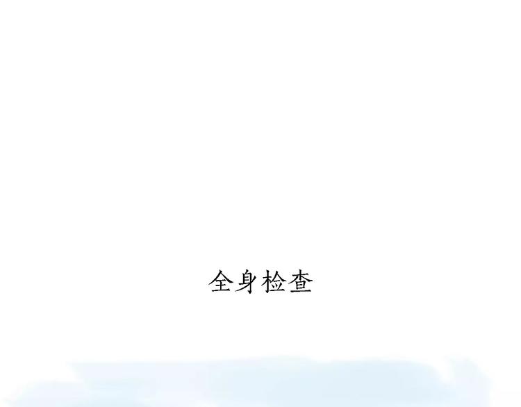 绘心一笑韩漫全集-第162话  化妆无删减无遮挡章节图片 