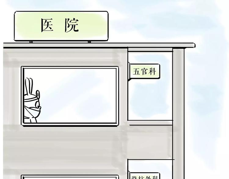 绘心一笑韩漫全集-第162话  化妆无删减无遮挡章节图片 